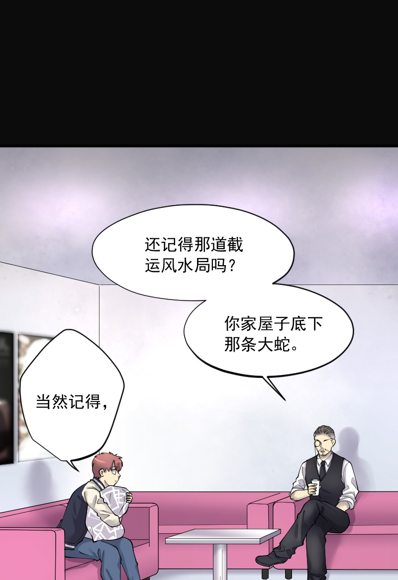 第220话1