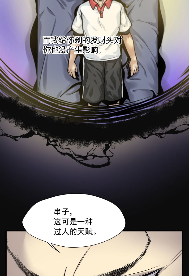 第220话10