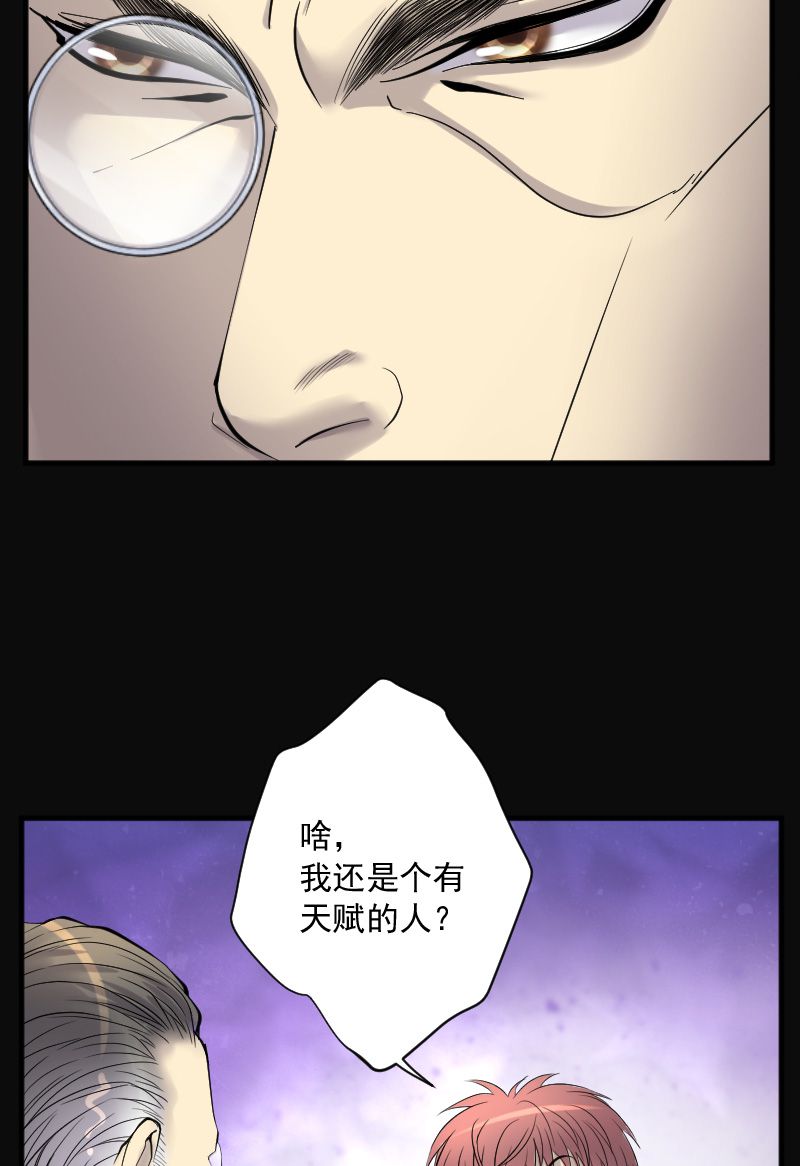 第220话11