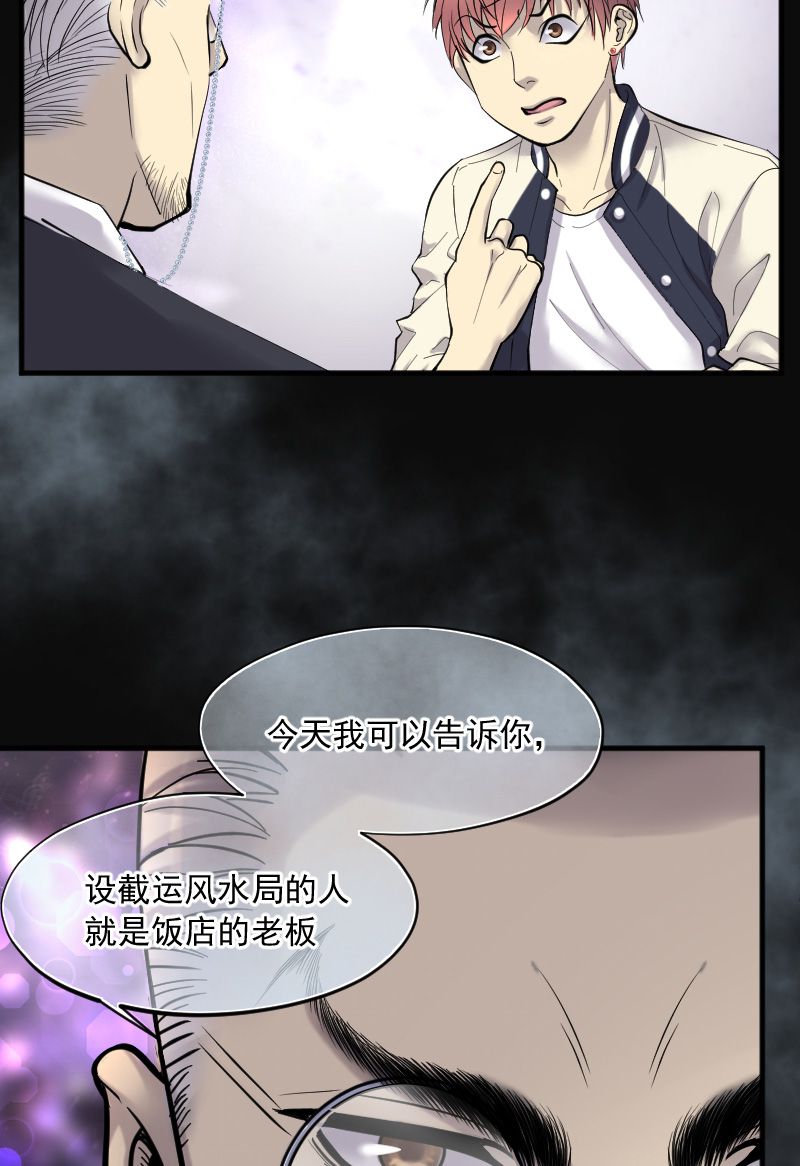 第220话12