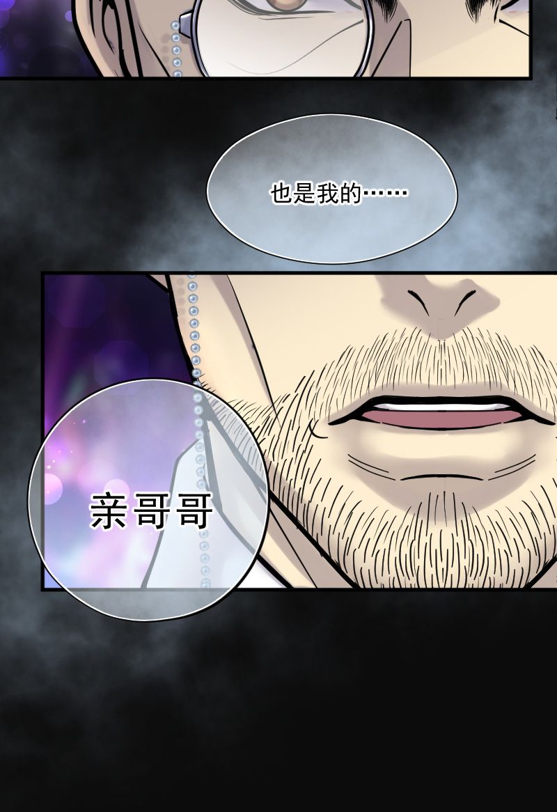 第220话13