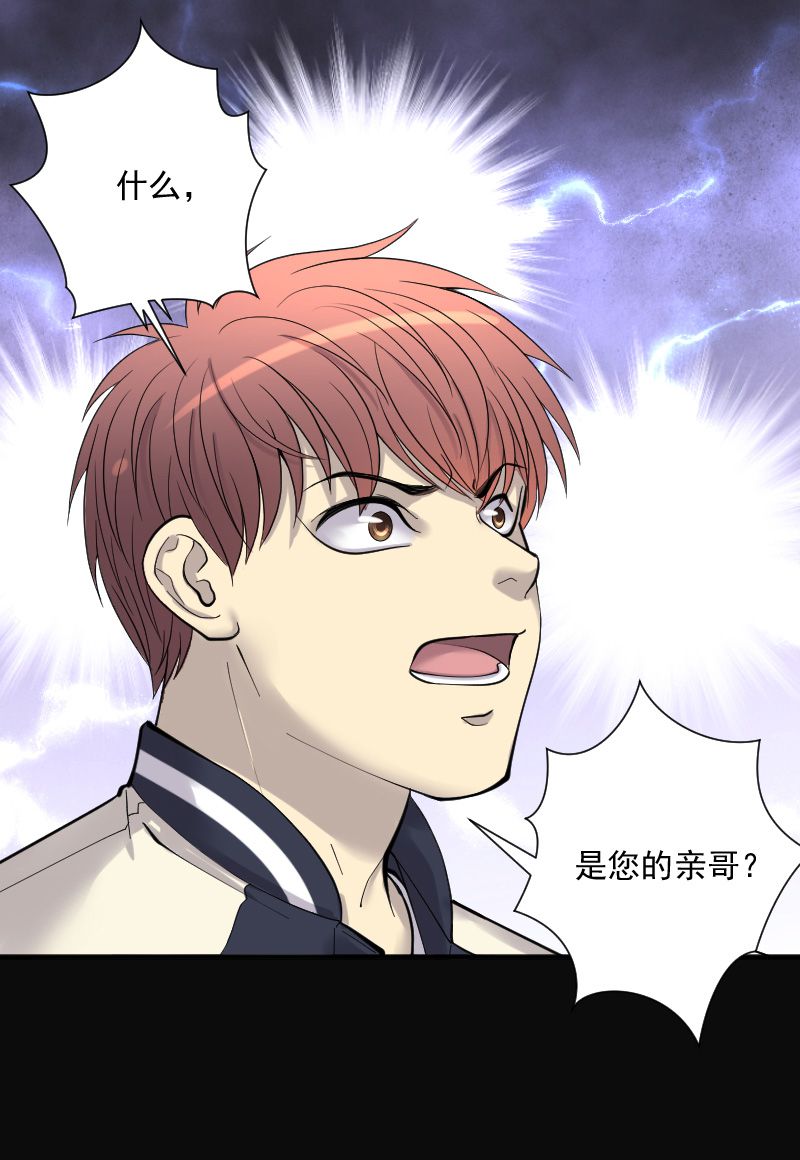 第220话14