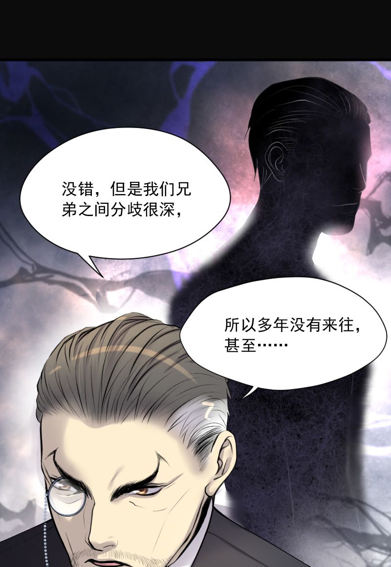 第220话15