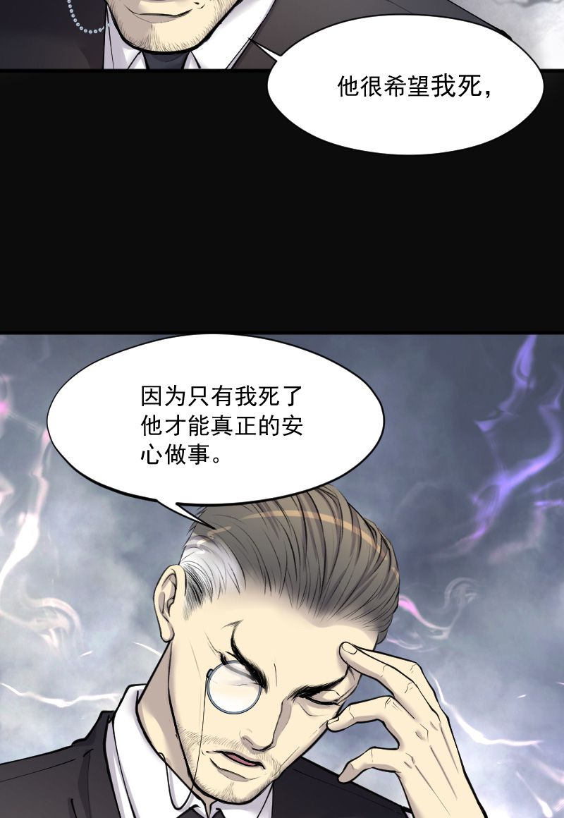 第220话16