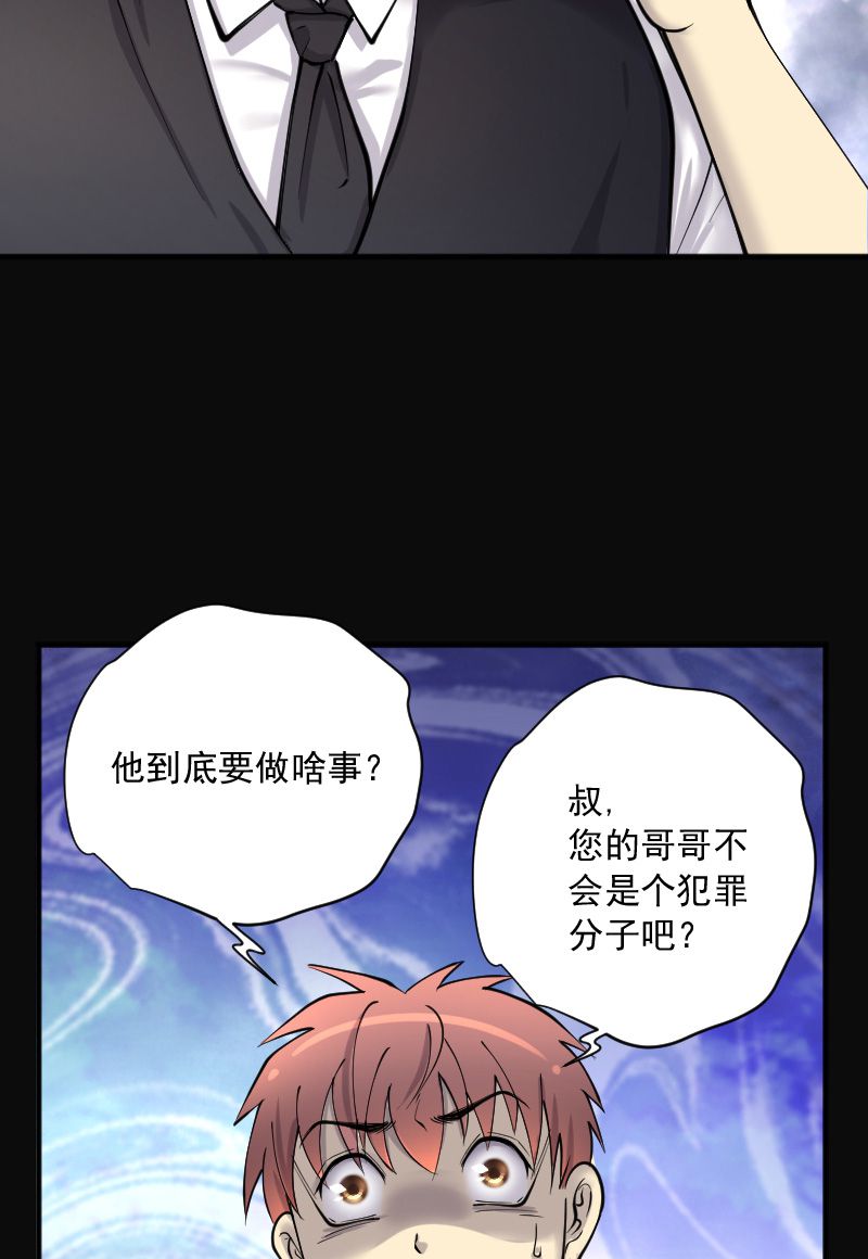 第220话17