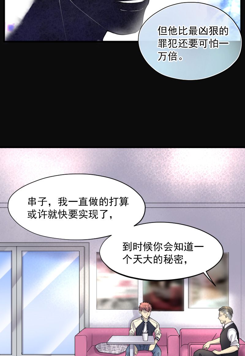 第220话19