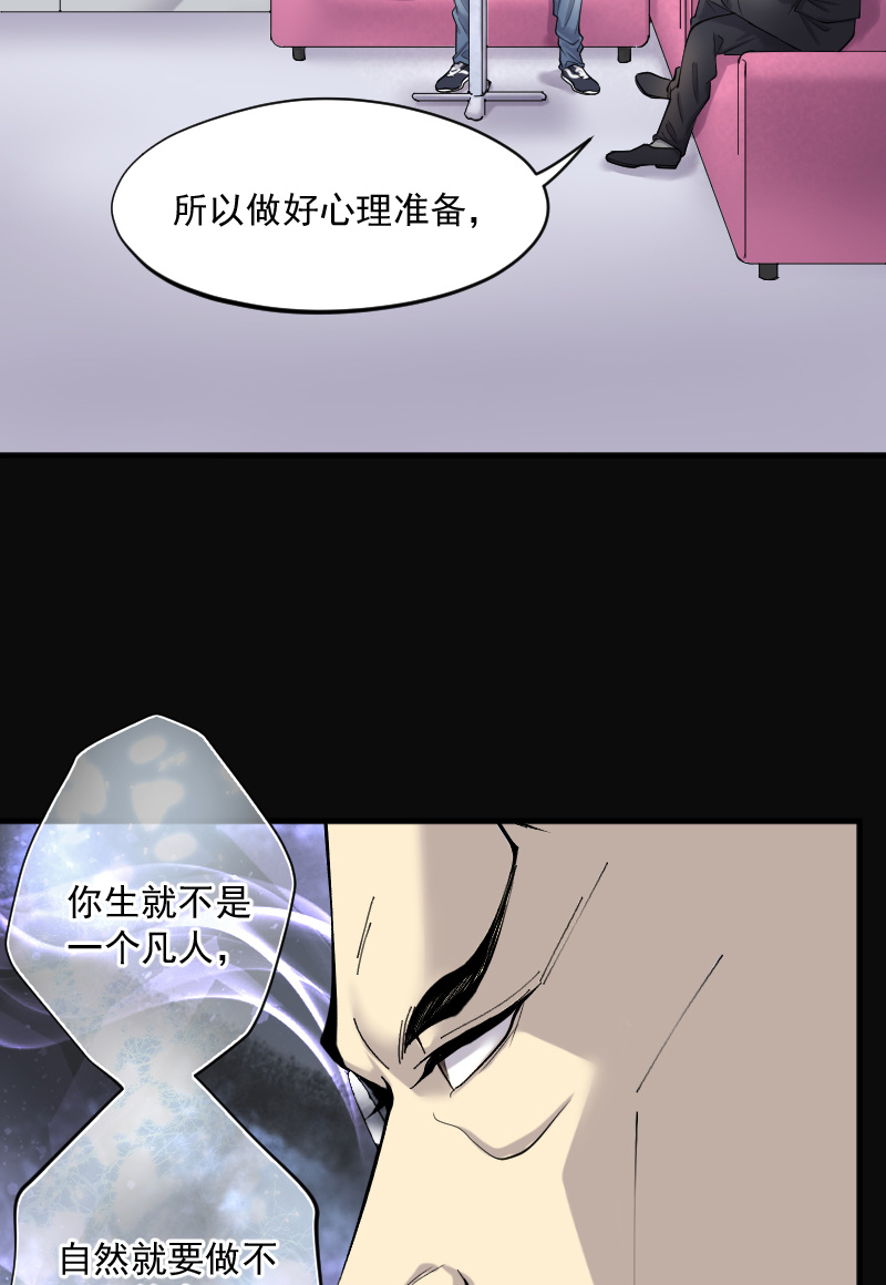 第220话20