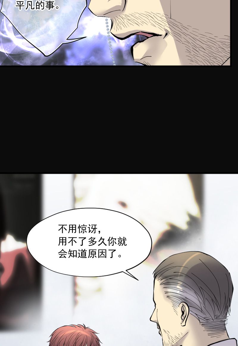 第220话21