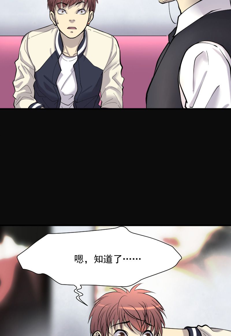 第220话22