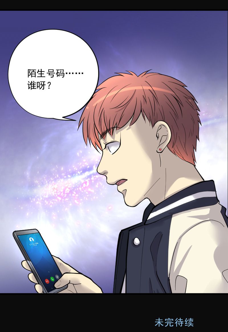 第220话25
