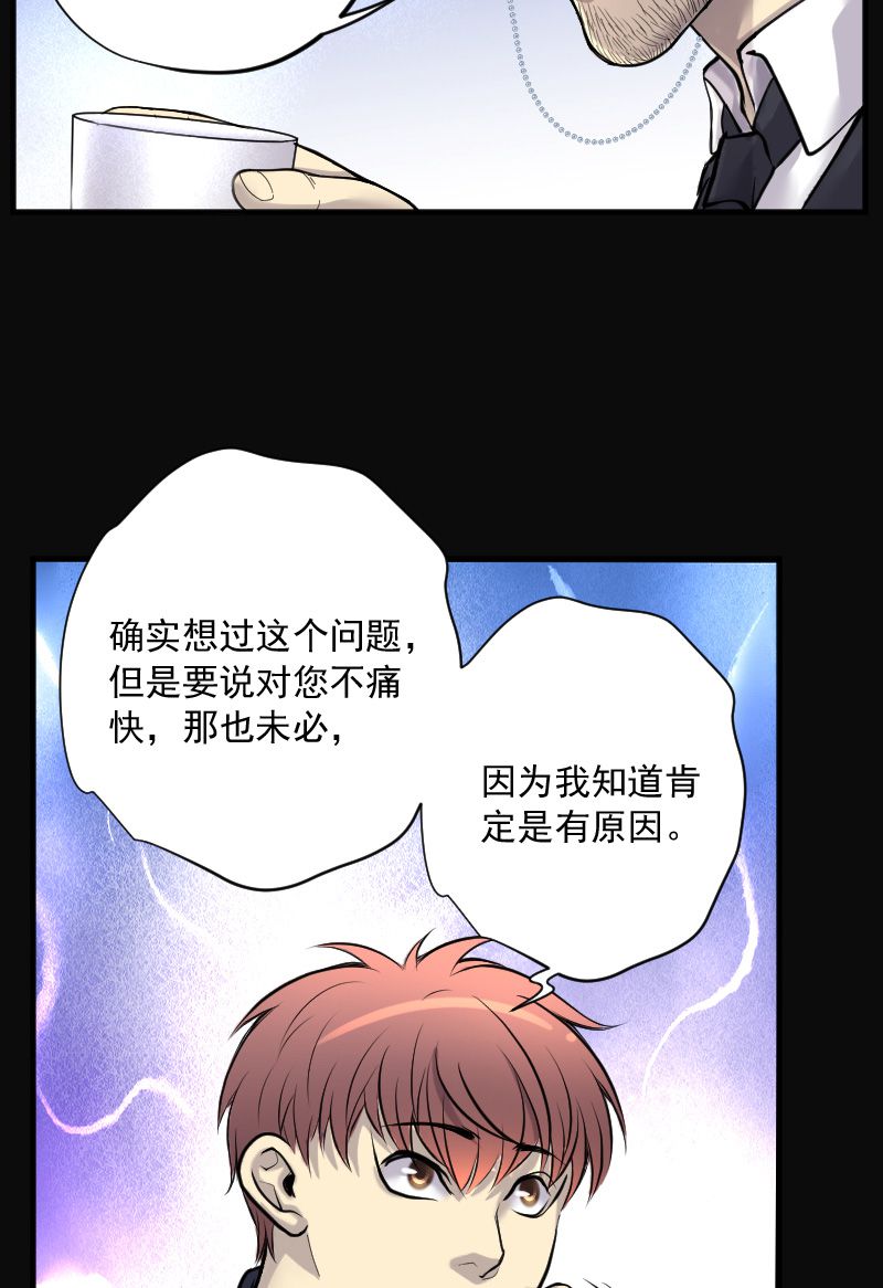 第220话4