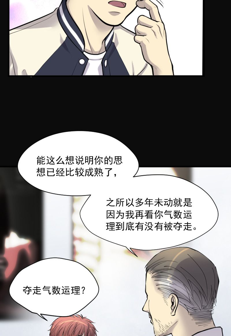 第220话5