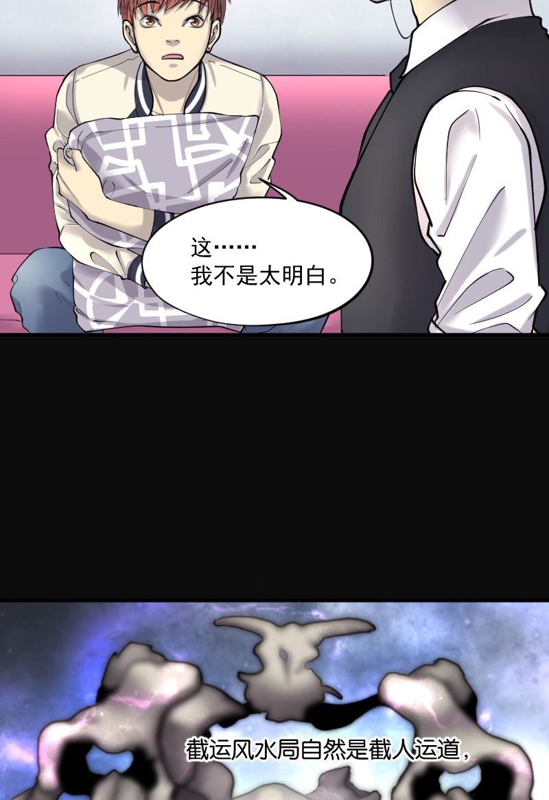 第220话6