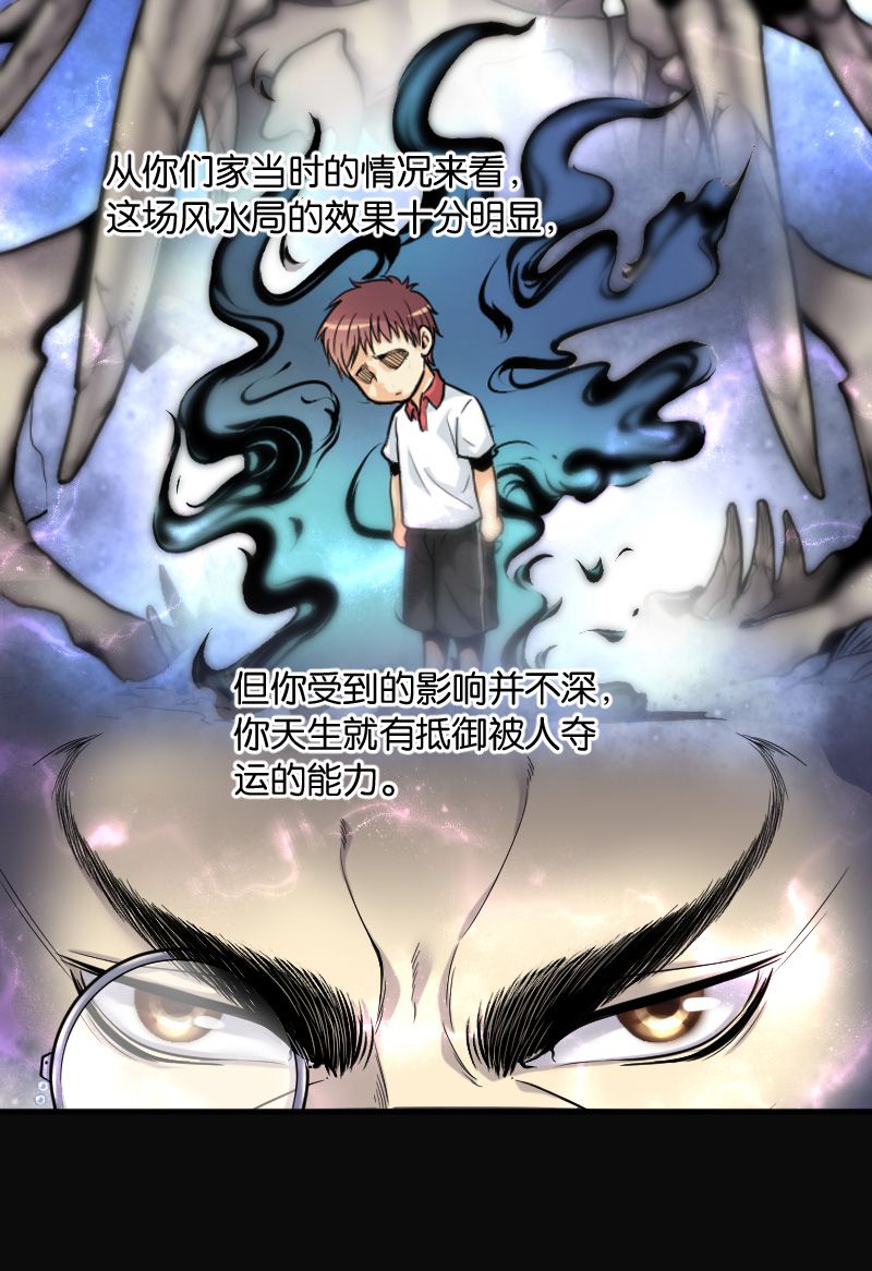 第220话7