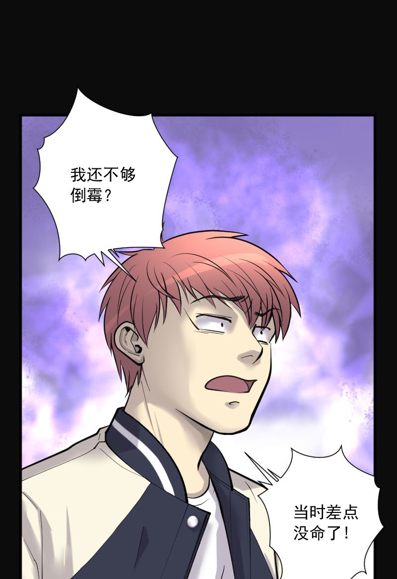 第220话8