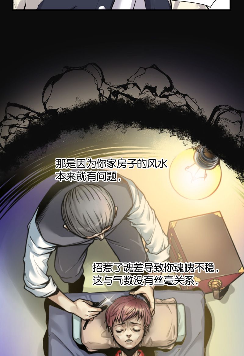 第220话9