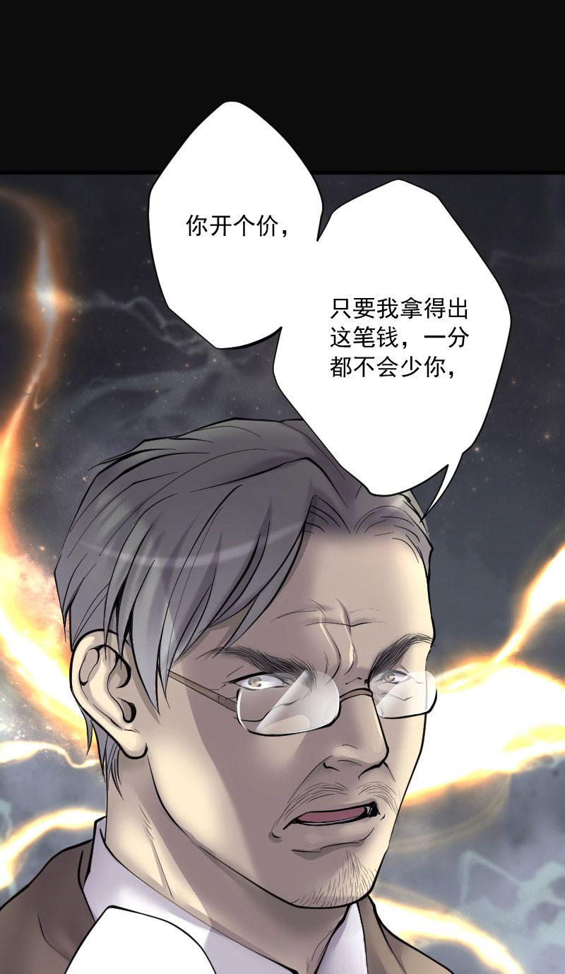 第221话11