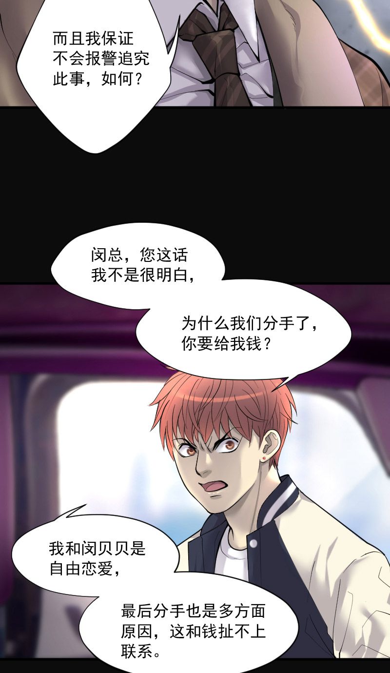 第221话12