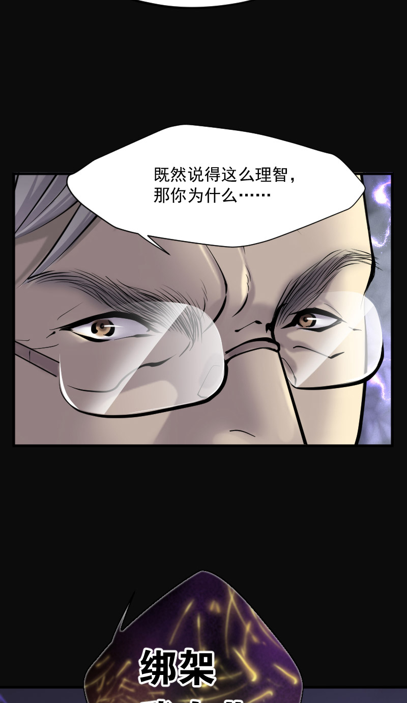 第221话13