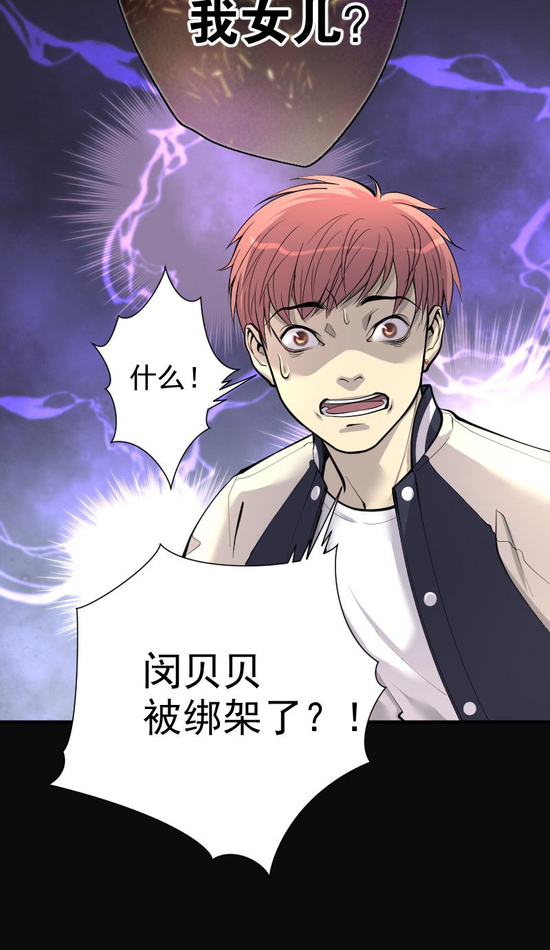 第221话14