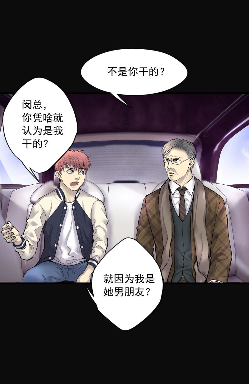 第221话15