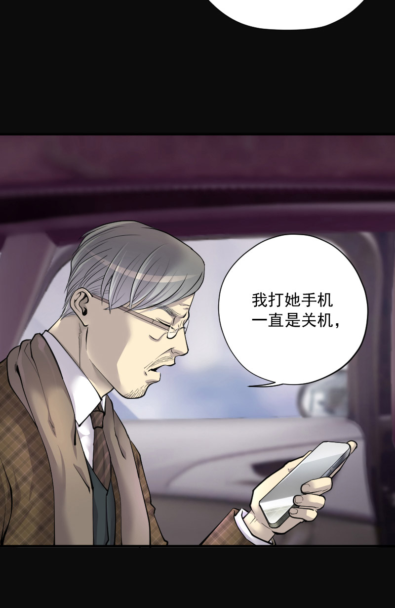第221话17