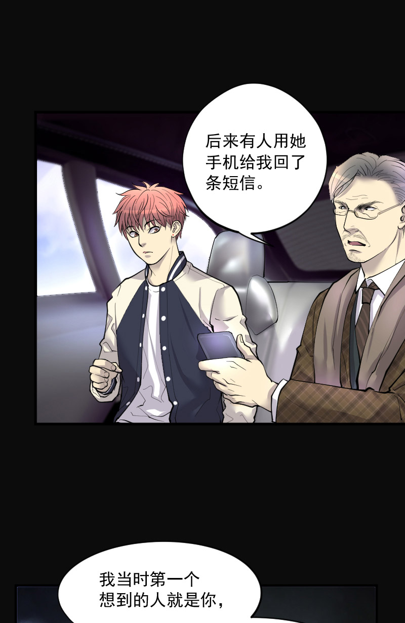 第221话18