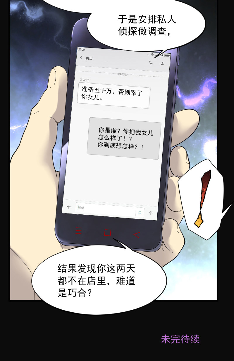 第221话19