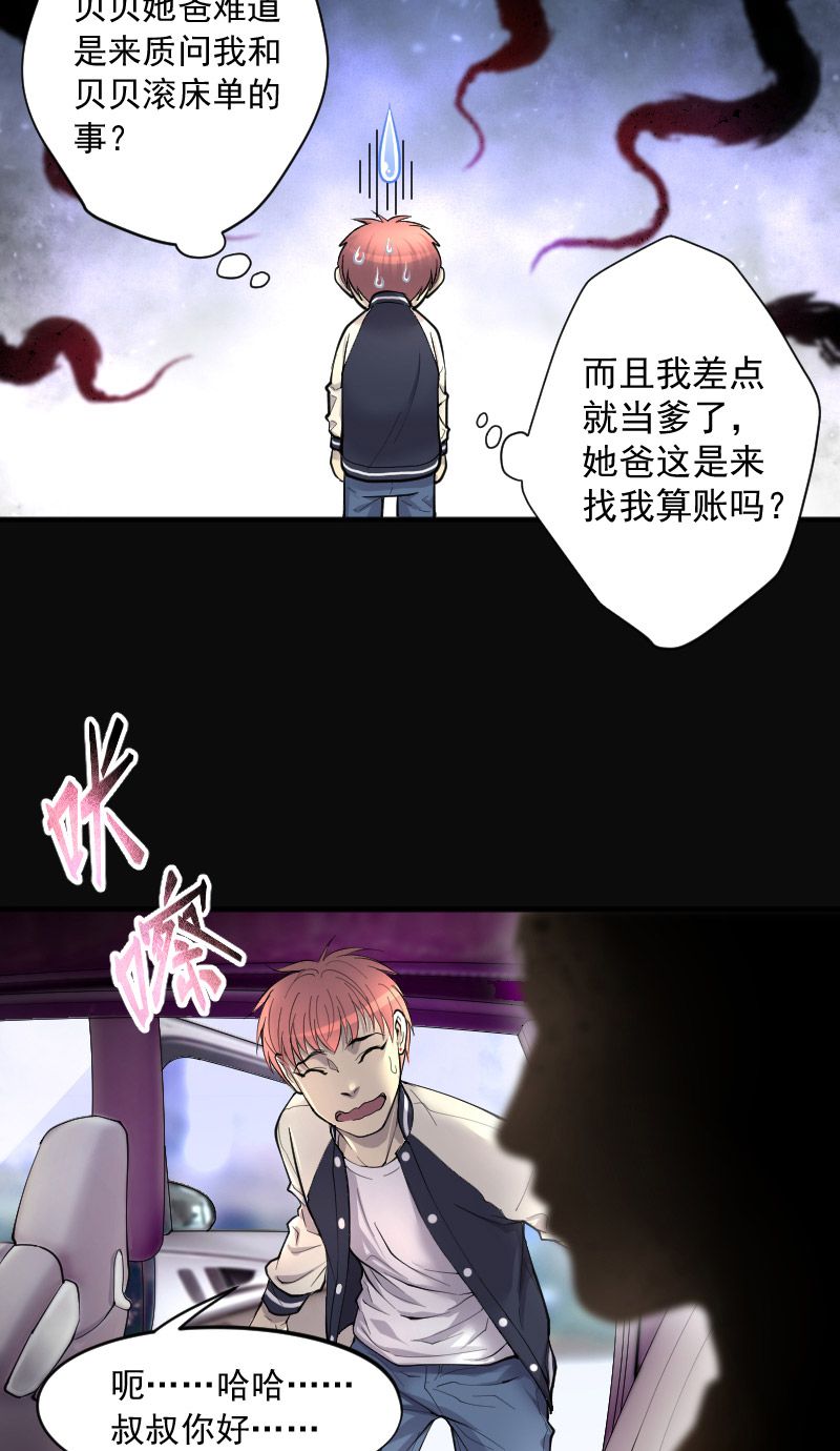 第221话5