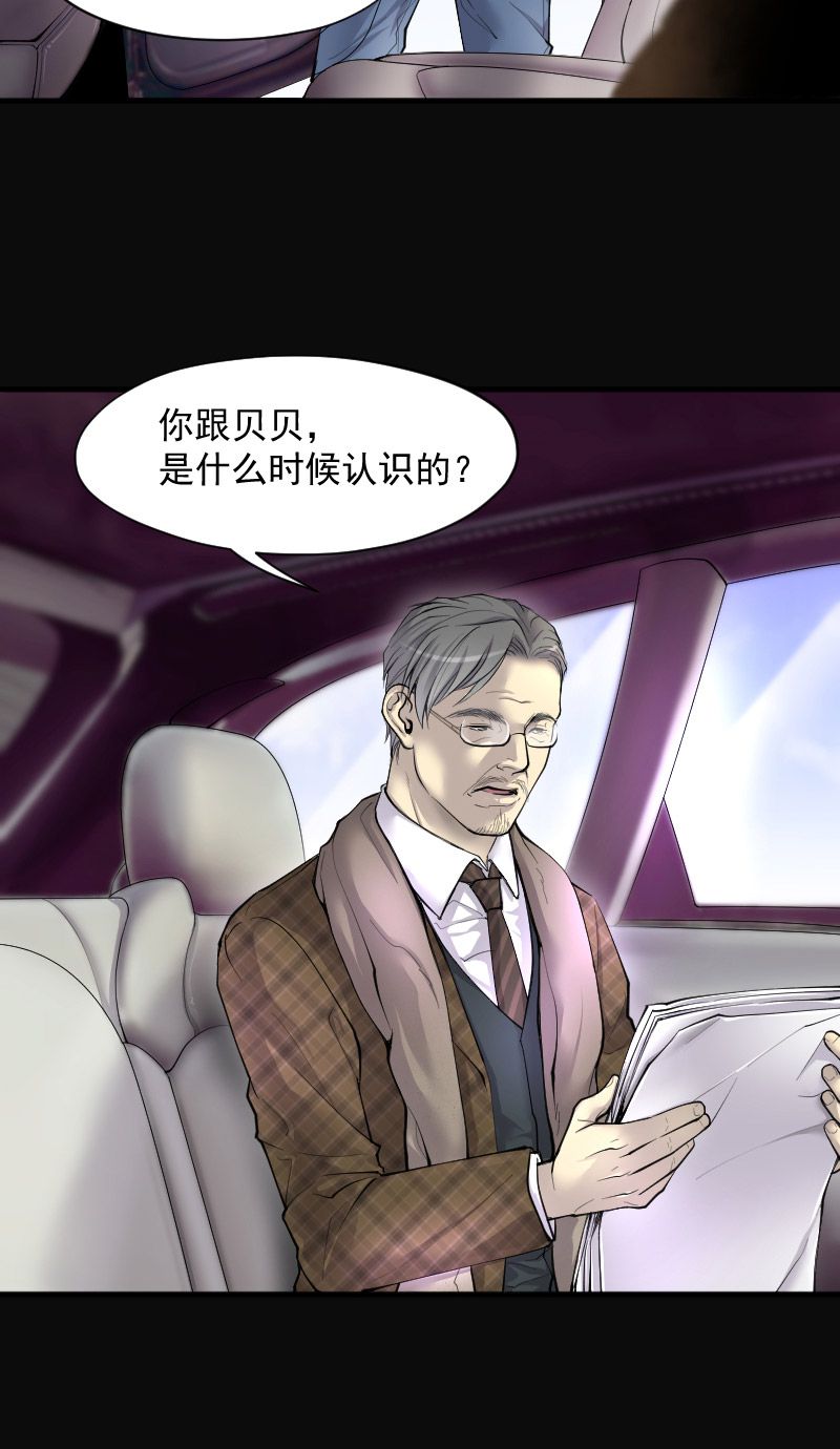 第221话6
