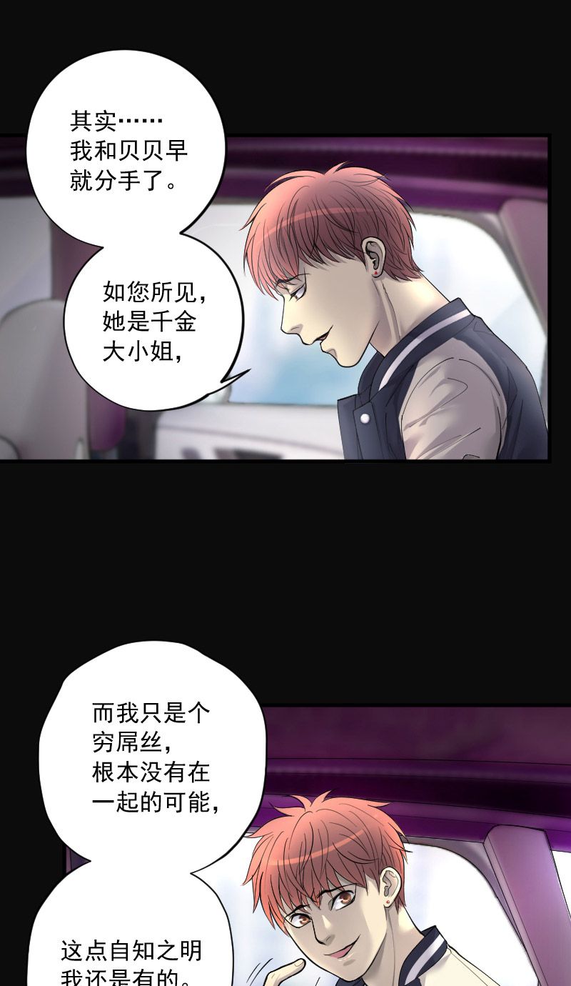 第221话9
