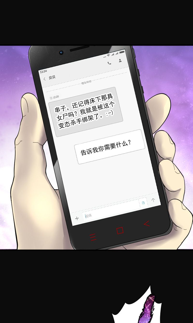 第222话15