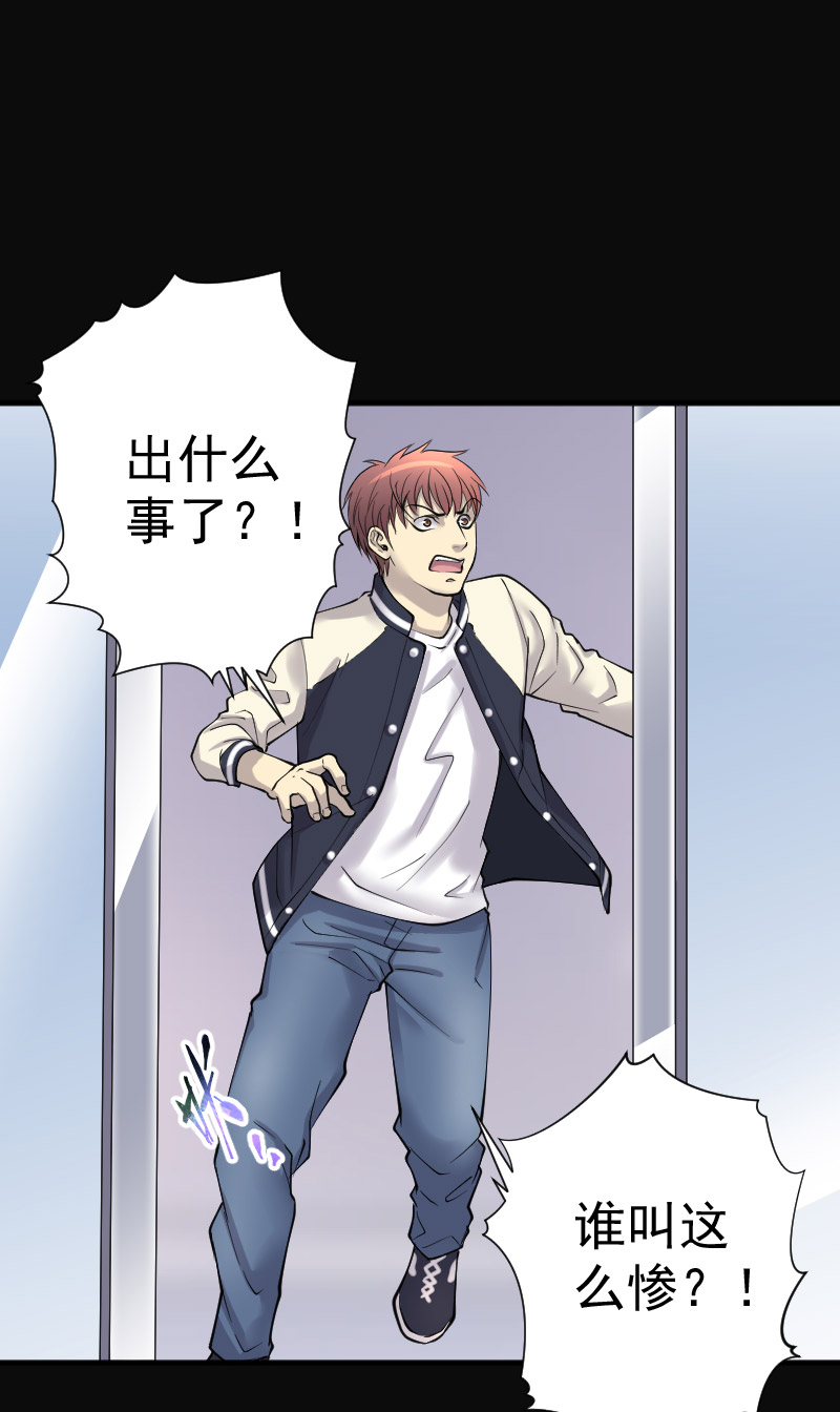 第223话14