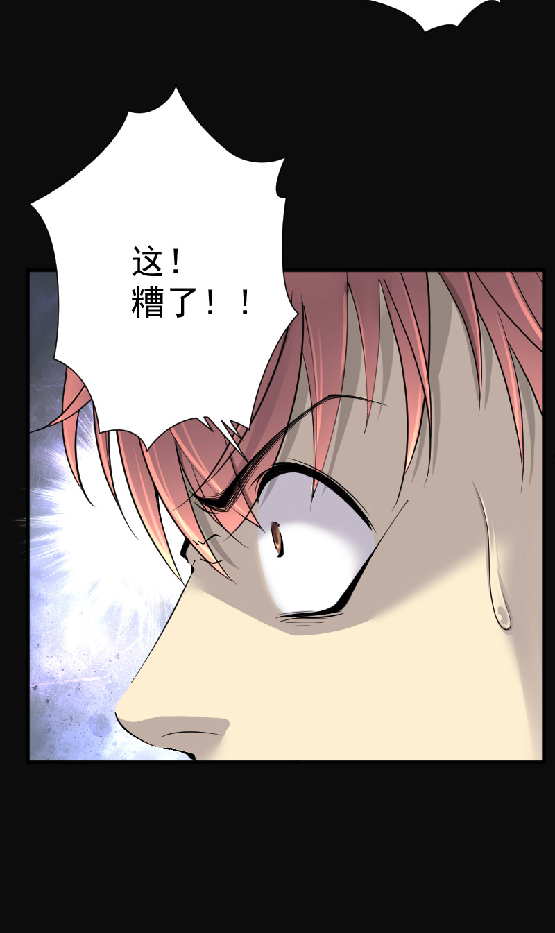 第223话15