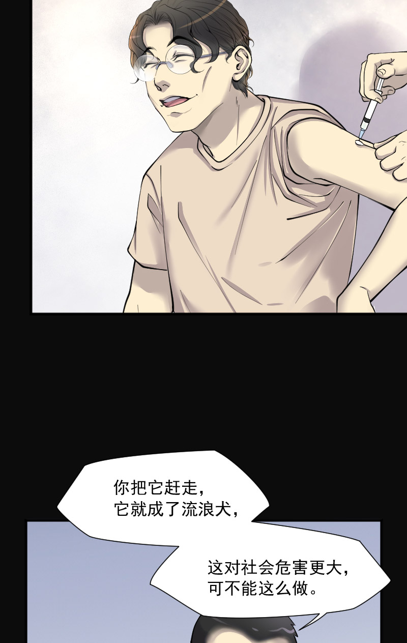 第224话10