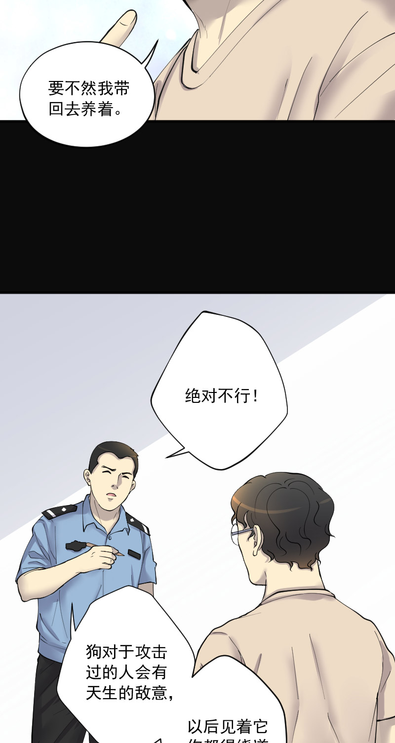 第224话14
