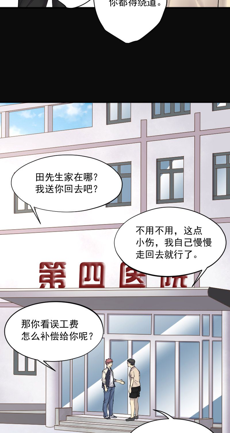 第224话15