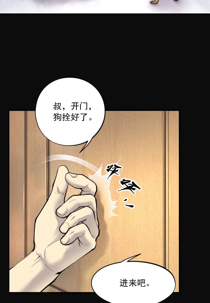 第225话1