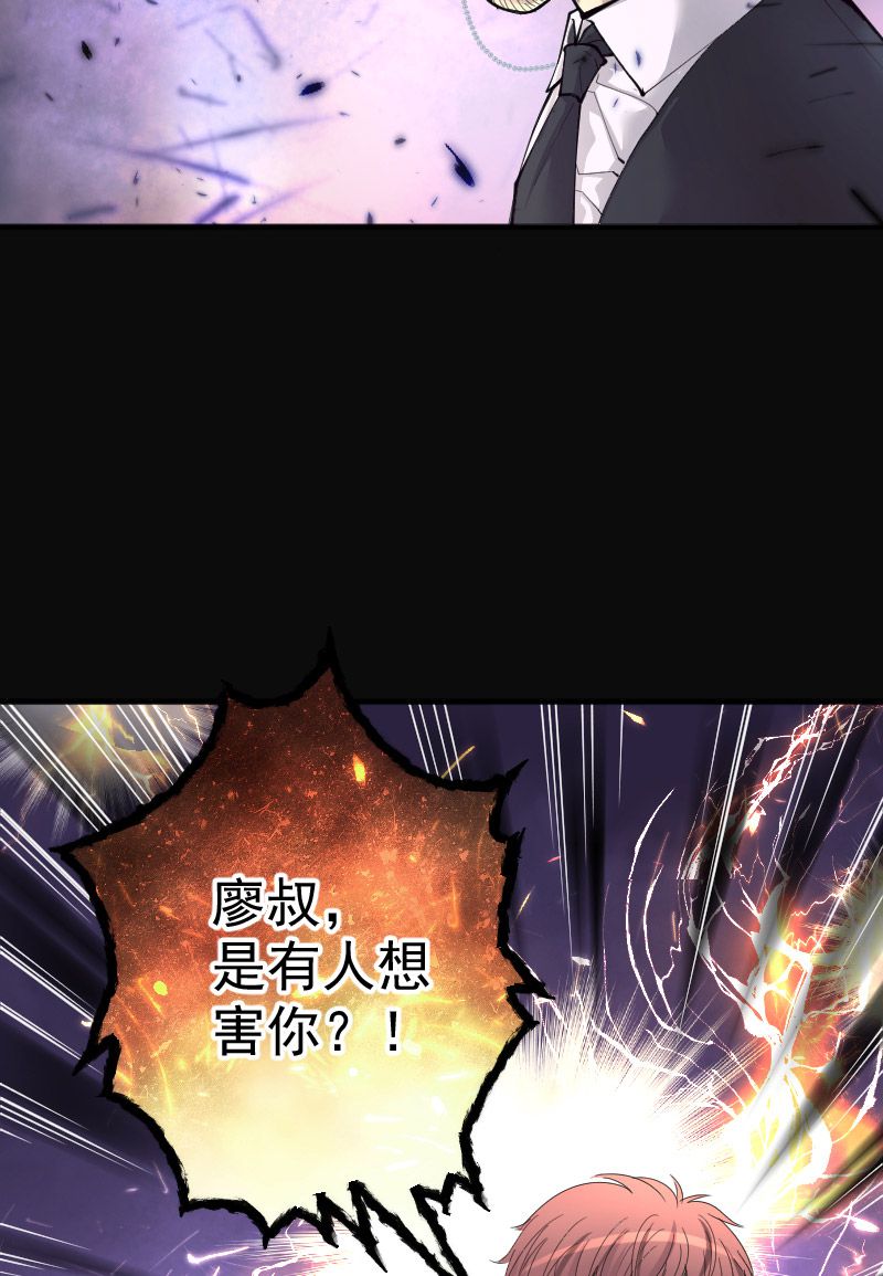 第225话11
