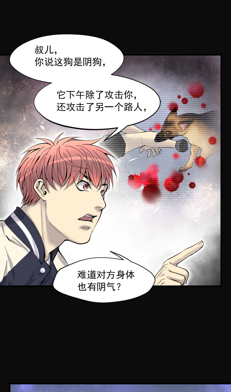 第225话14