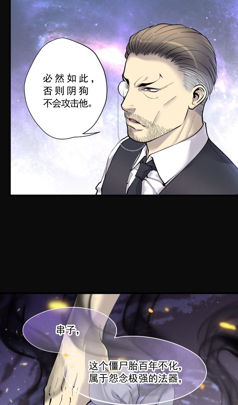 第225话15