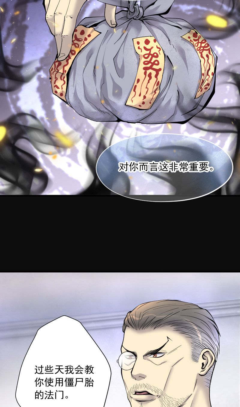 第225话16