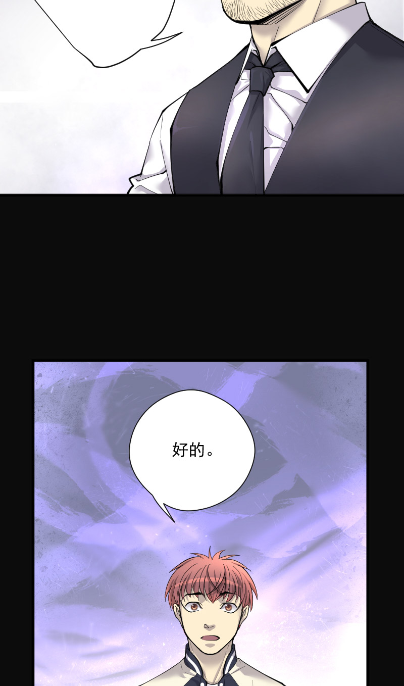 第225话17