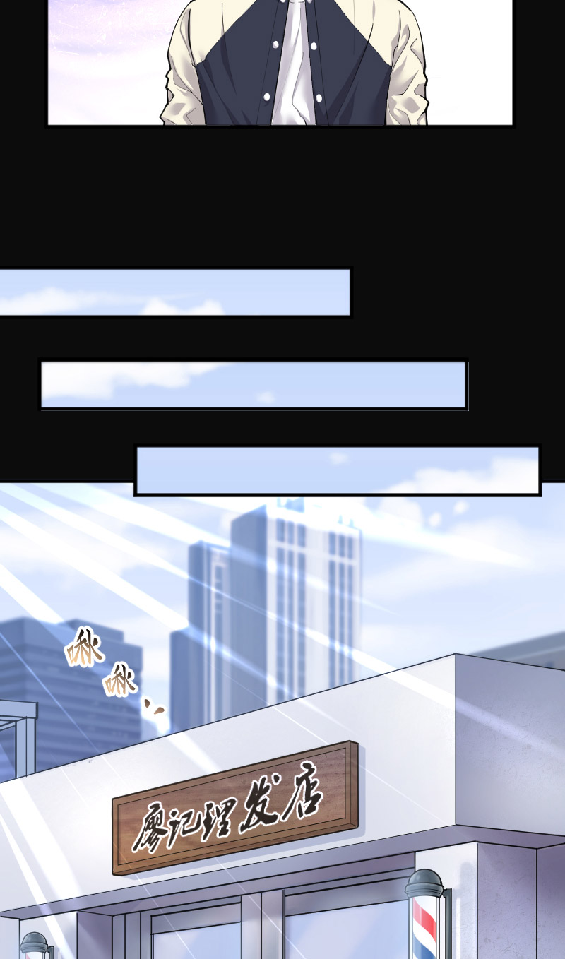 第225话18