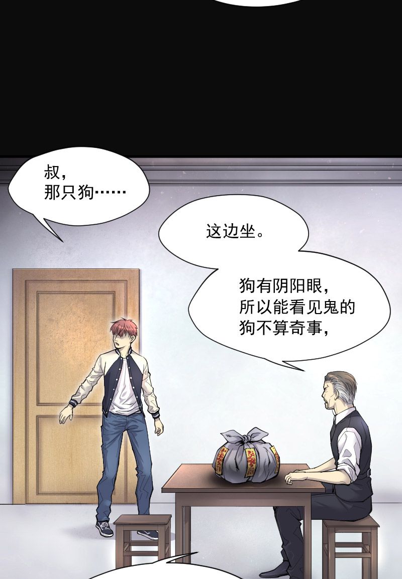 第225话2