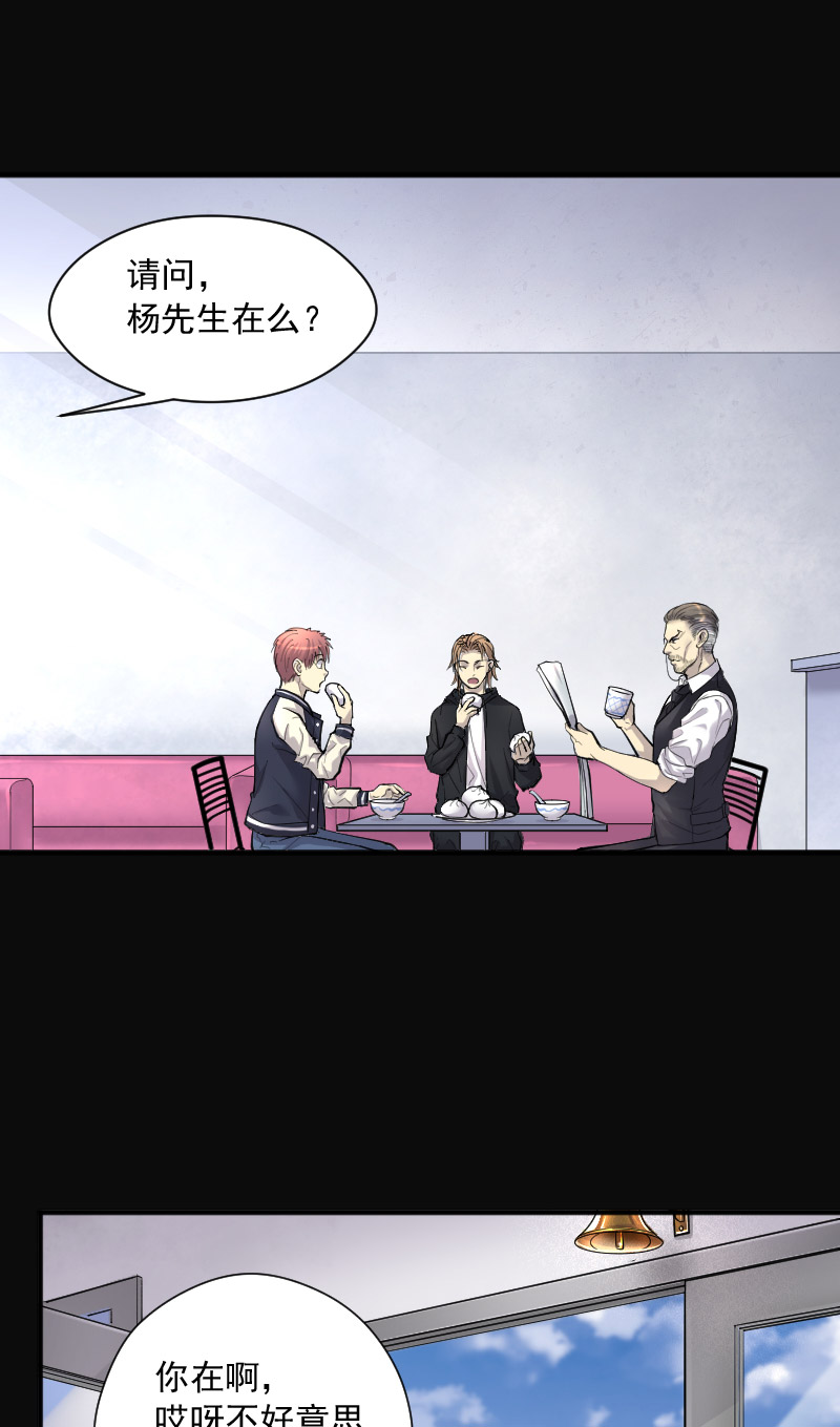 第225话20