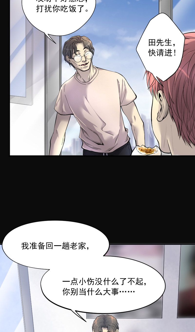第225话21