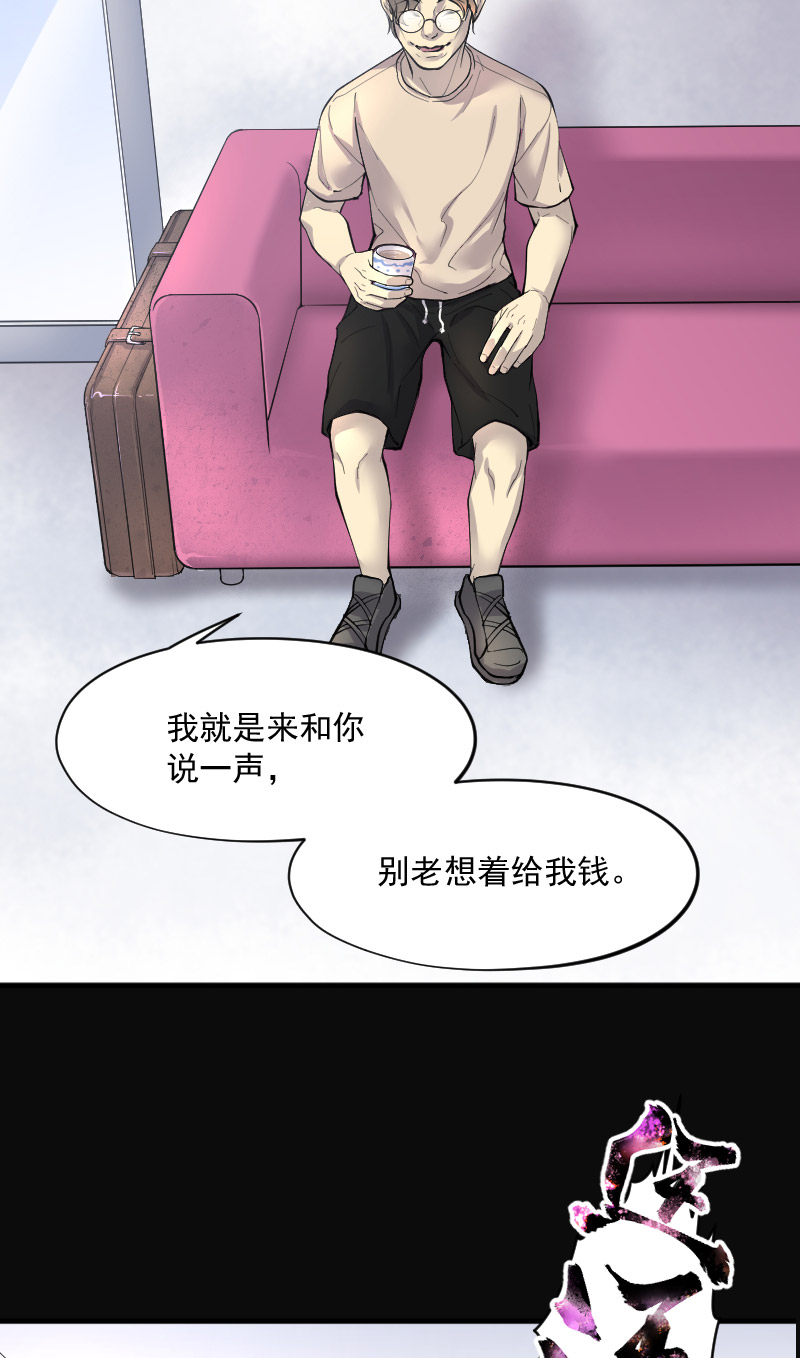 第225话22