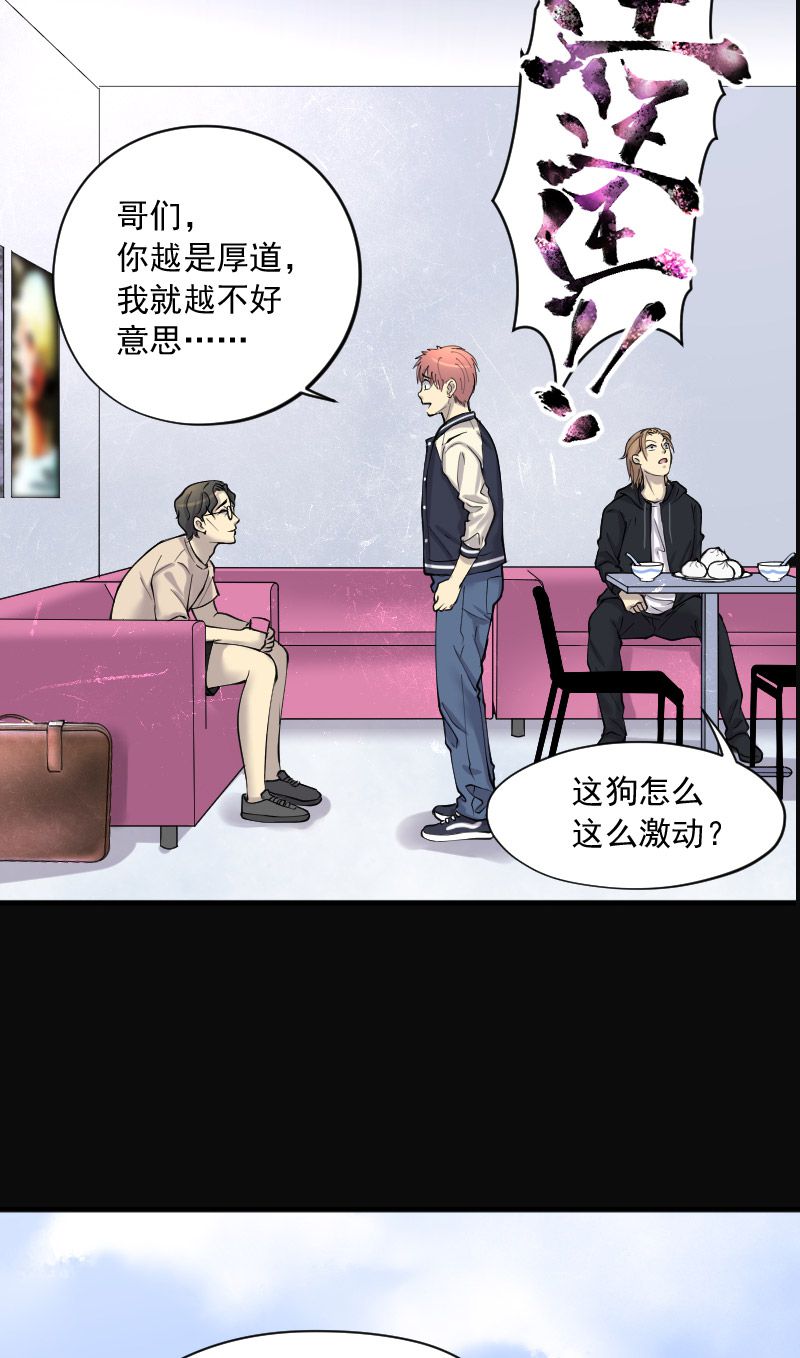 第225话23