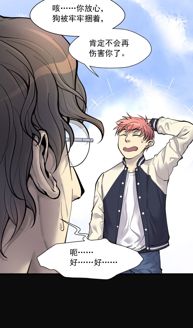 第225话24